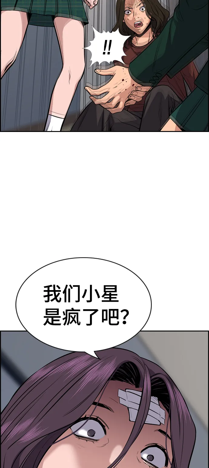 第20话 第31页