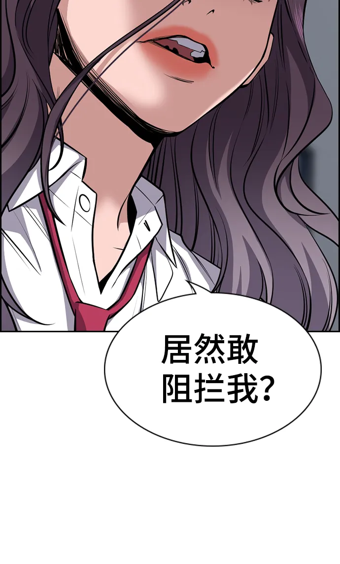第20话 第32页