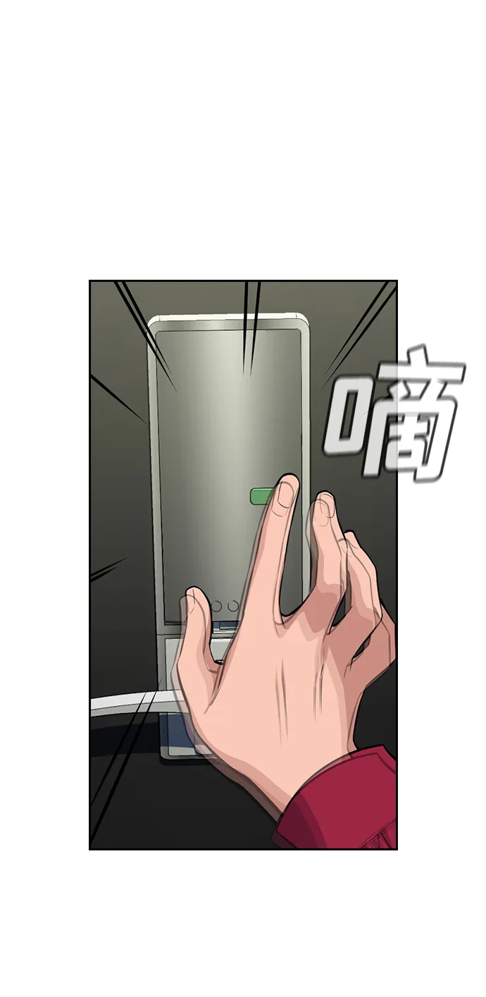 第20话 第35页