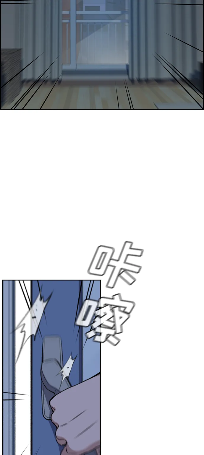 第20话 第41页