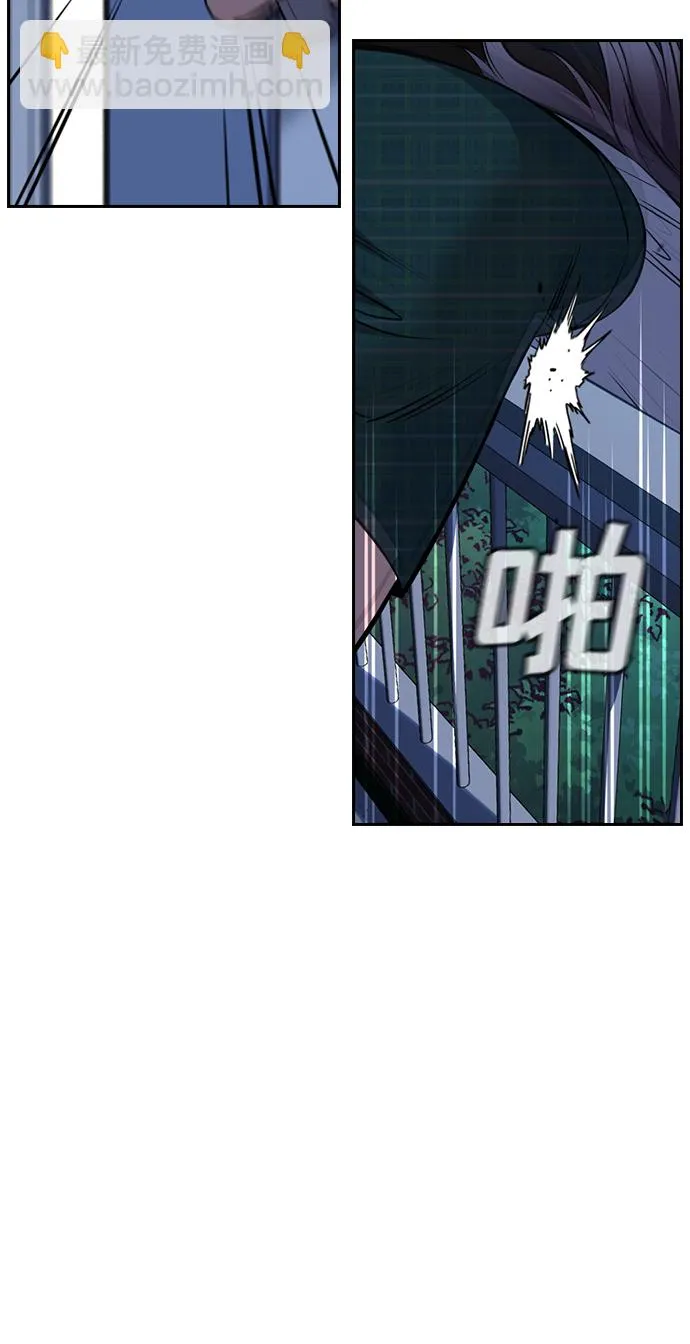 第20话 第42页