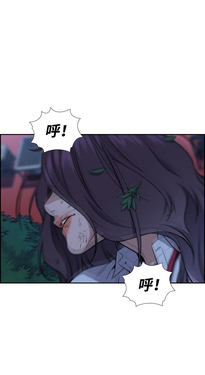 第20话 第45页