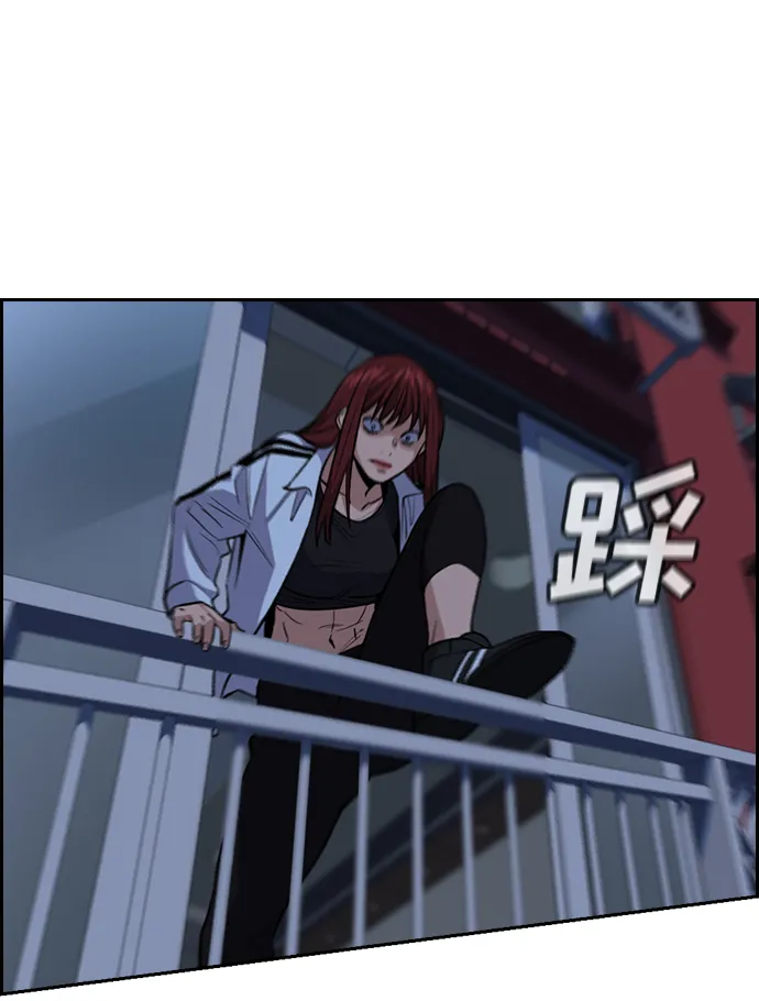 第20话 第46页