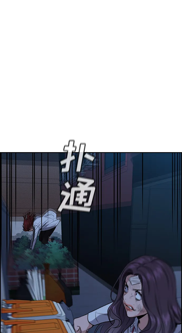 第20话 第48页