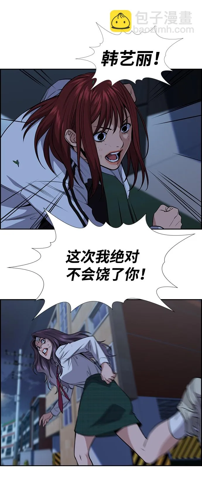 第20话 第50页