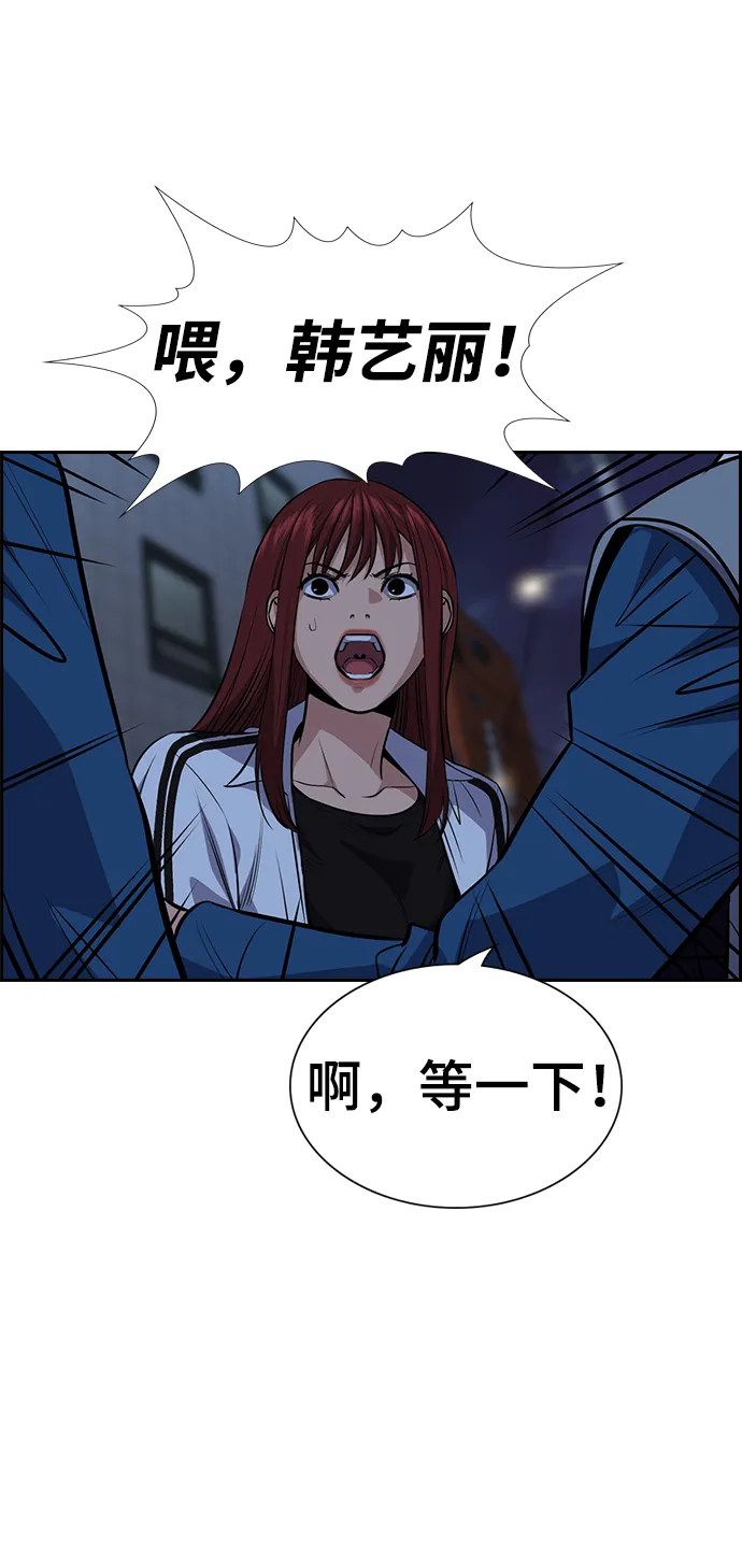 第20话 第60页