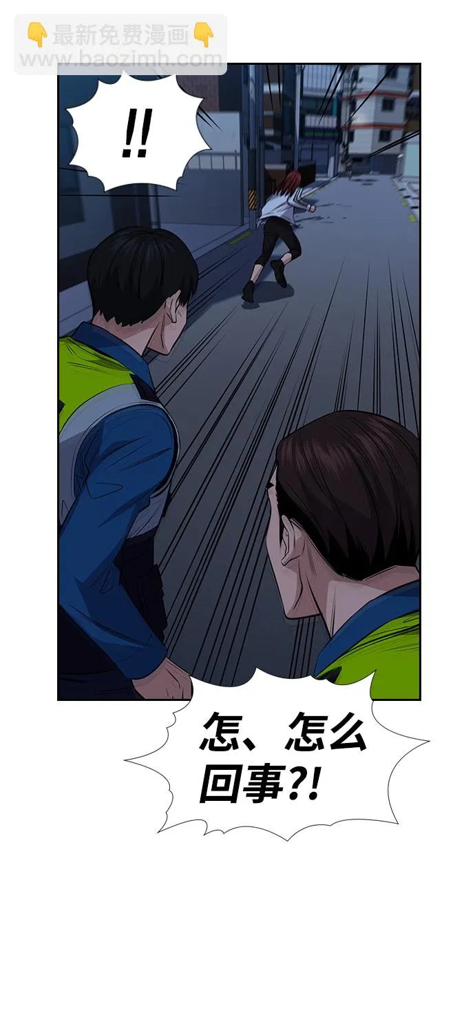 第20话 第64页