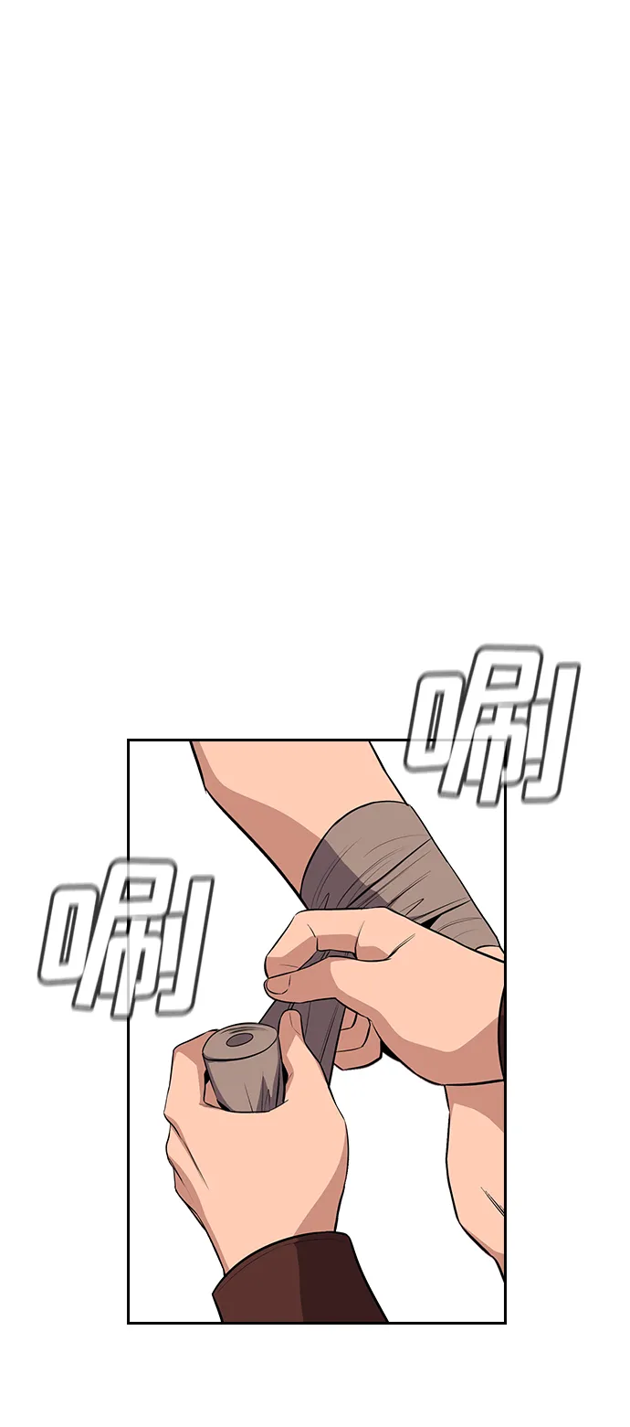 第20话 第68页