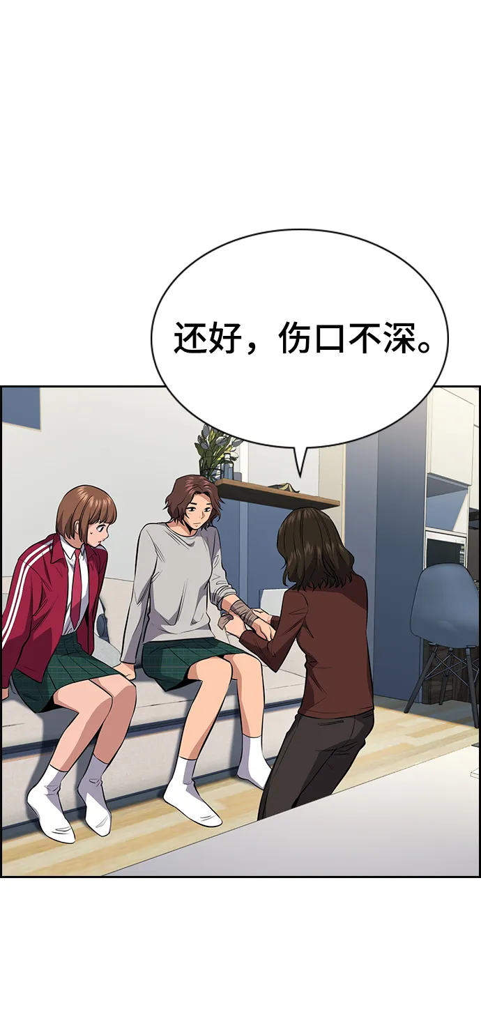 第20话 第69页