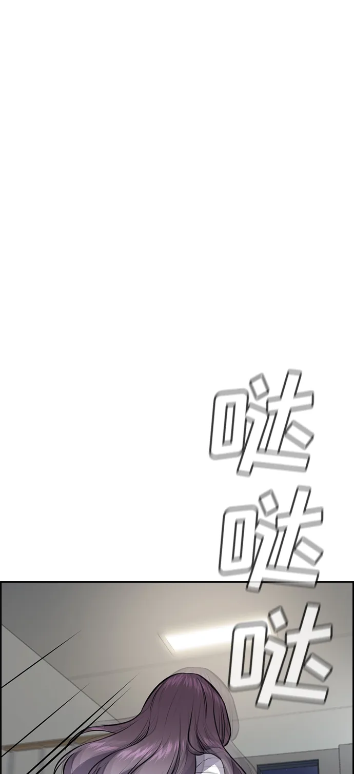第20话 第73页
