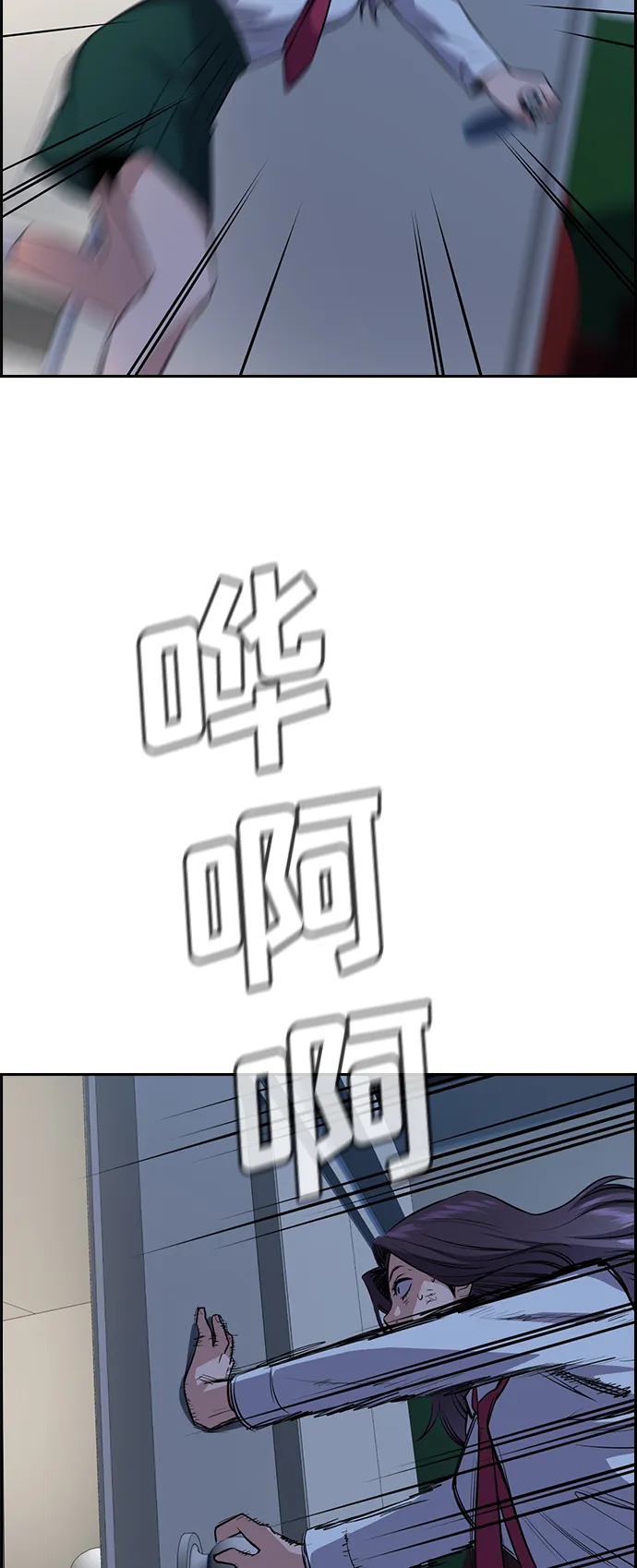 第20话 第75页