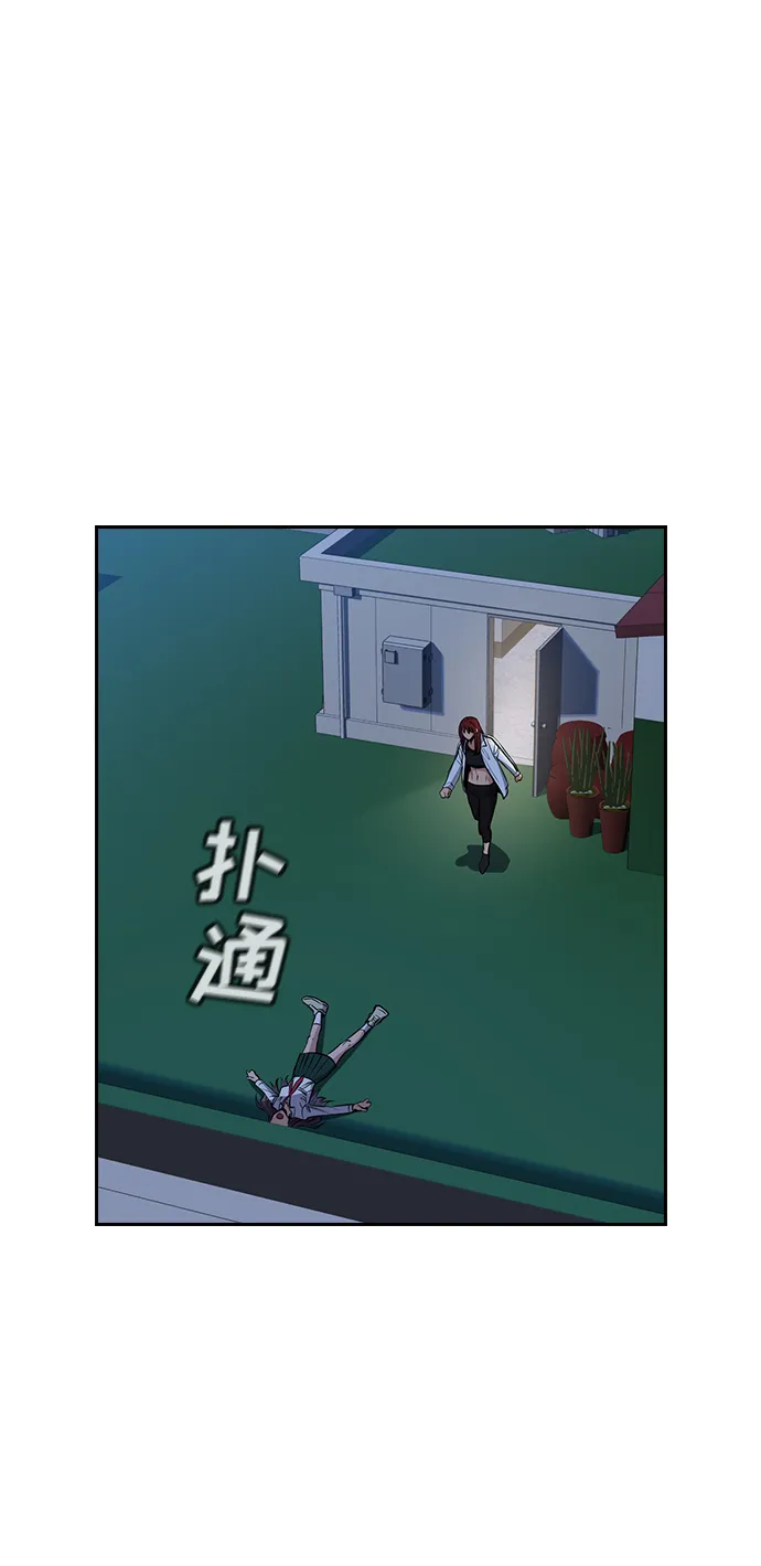 第20话 第79页