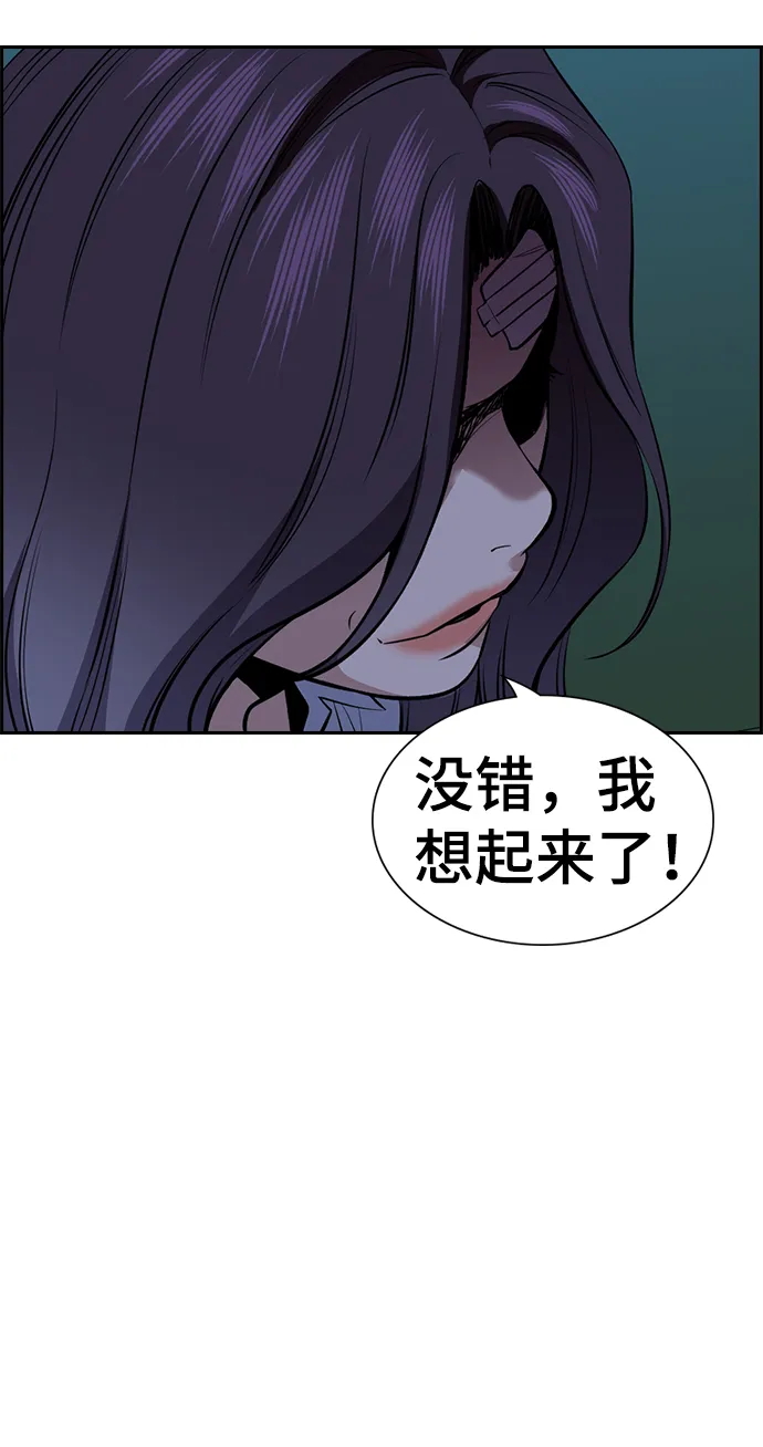 第20话 第84页