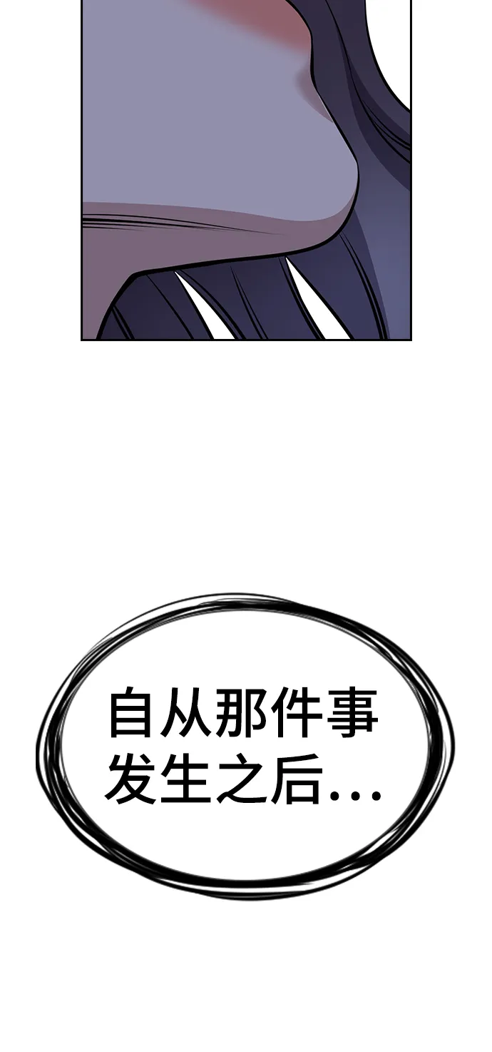 第20话 第88页