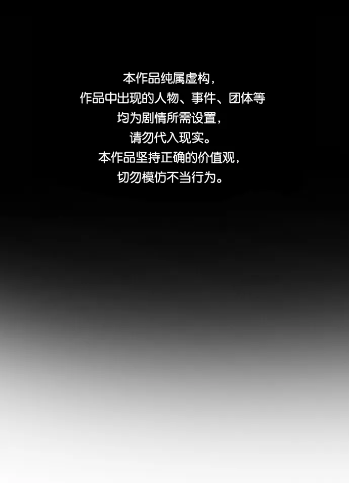 第18话 第1页
