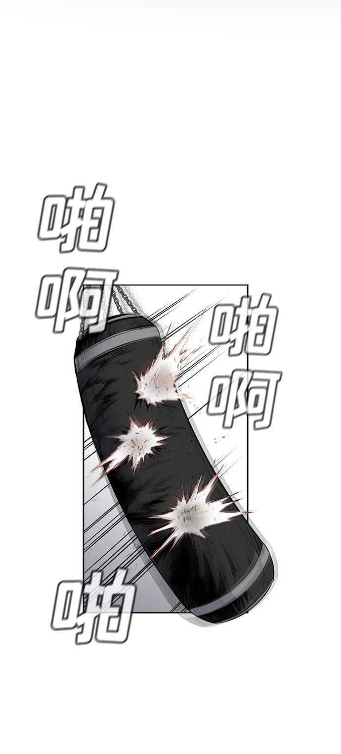 第18话 第2页
