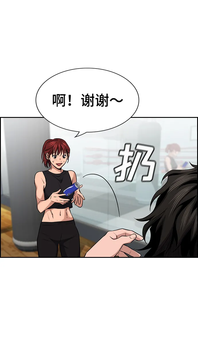 第18话 第9页