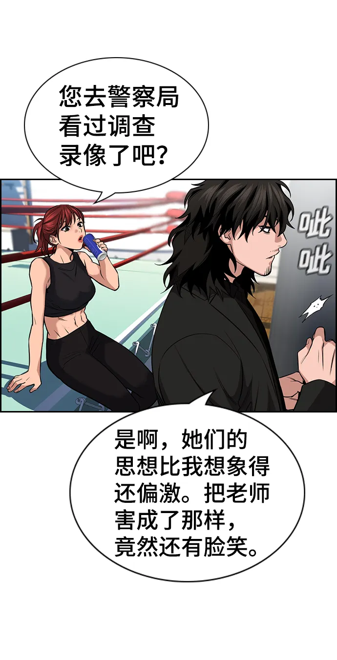 第18话 第10页