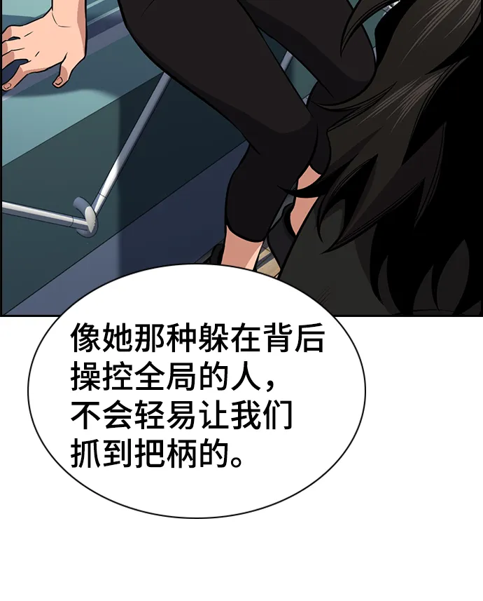 第18话 第14页