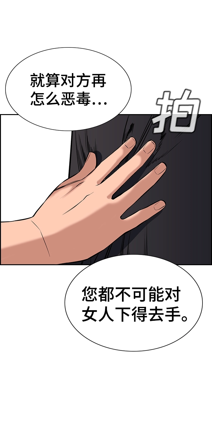 第18话 第16页