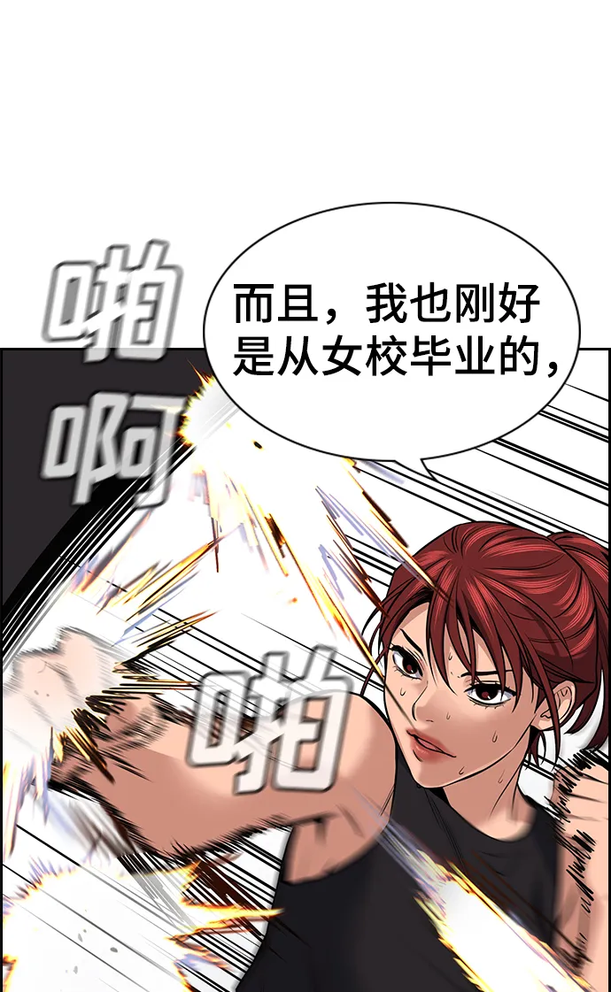 第18话 第17页