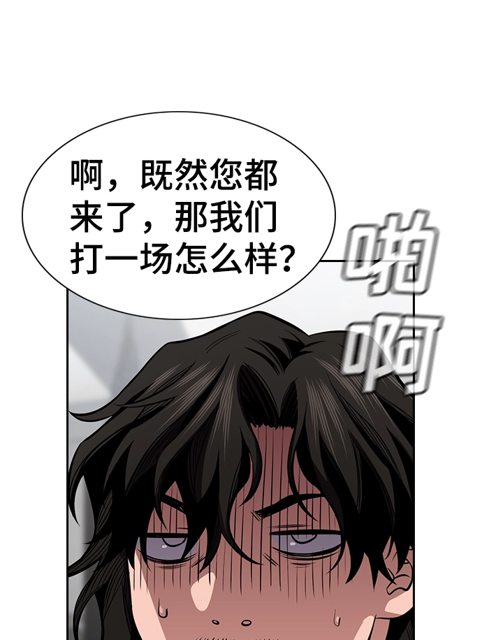 第18话 第19页