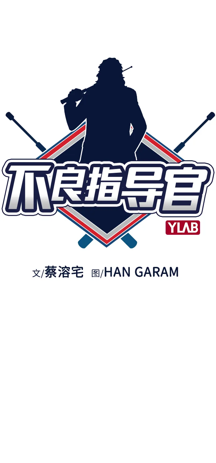 第18话 第23页