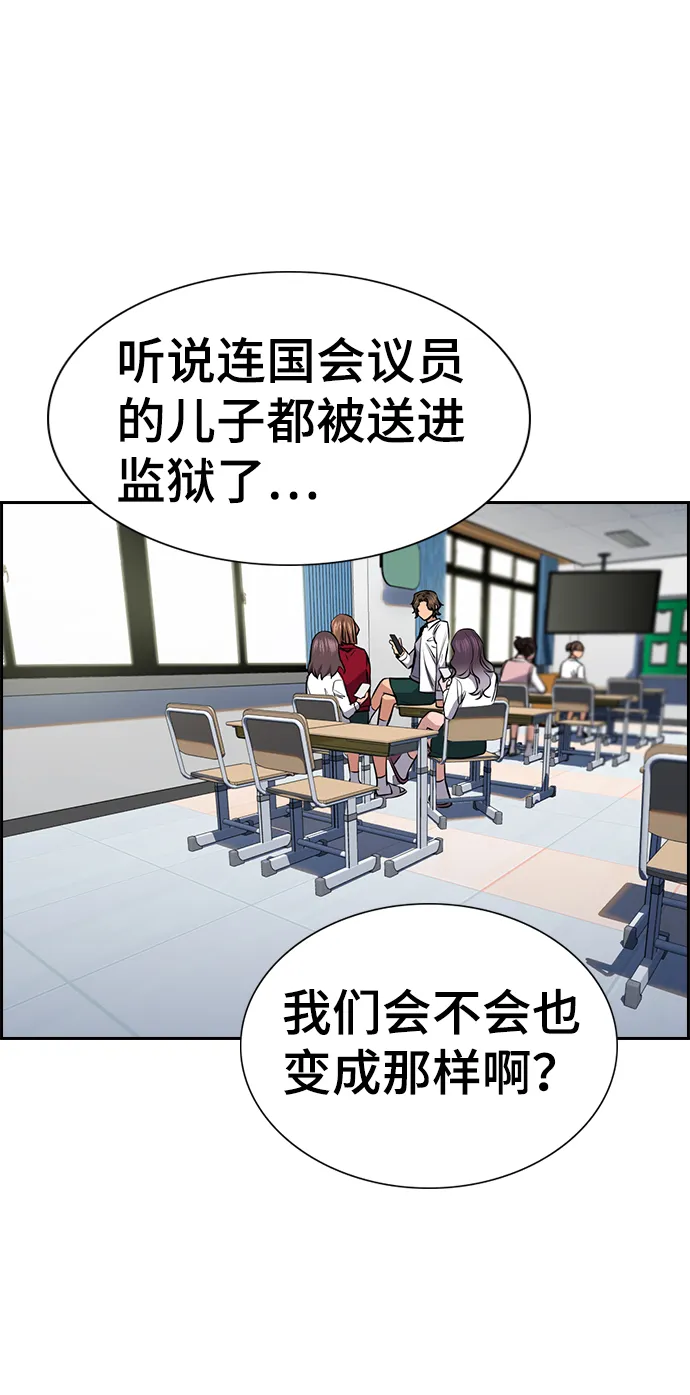 第18话 第25页