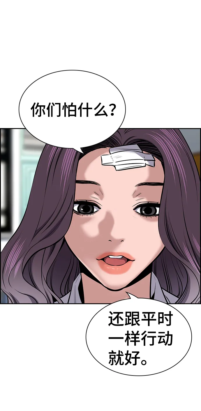 第18话 第27页