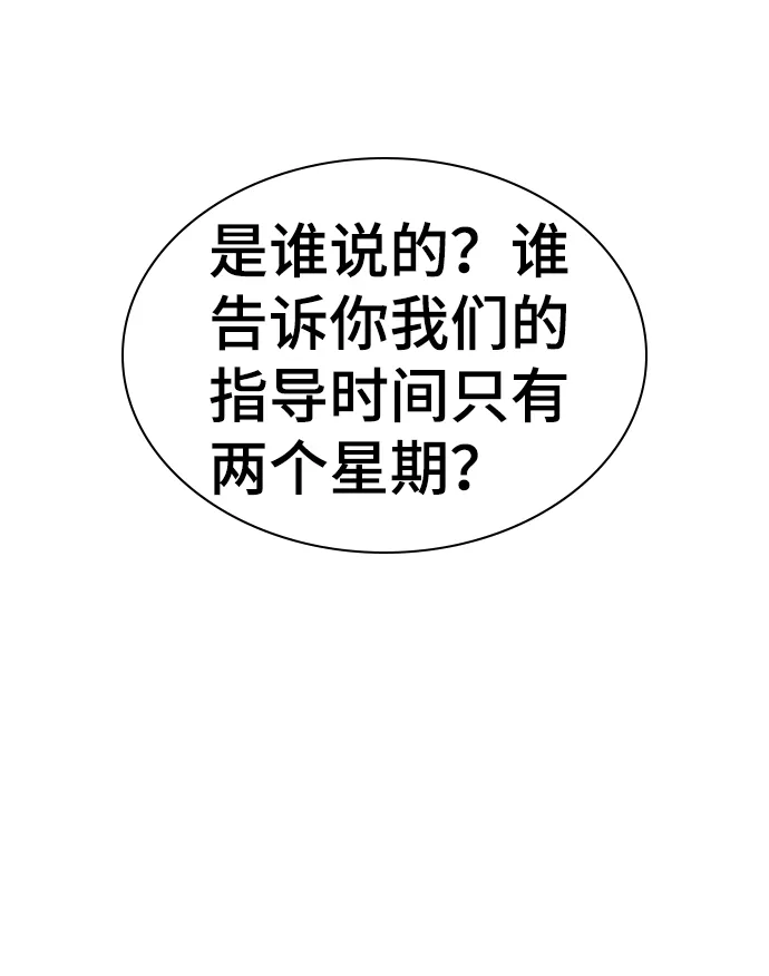 第18话 第29页