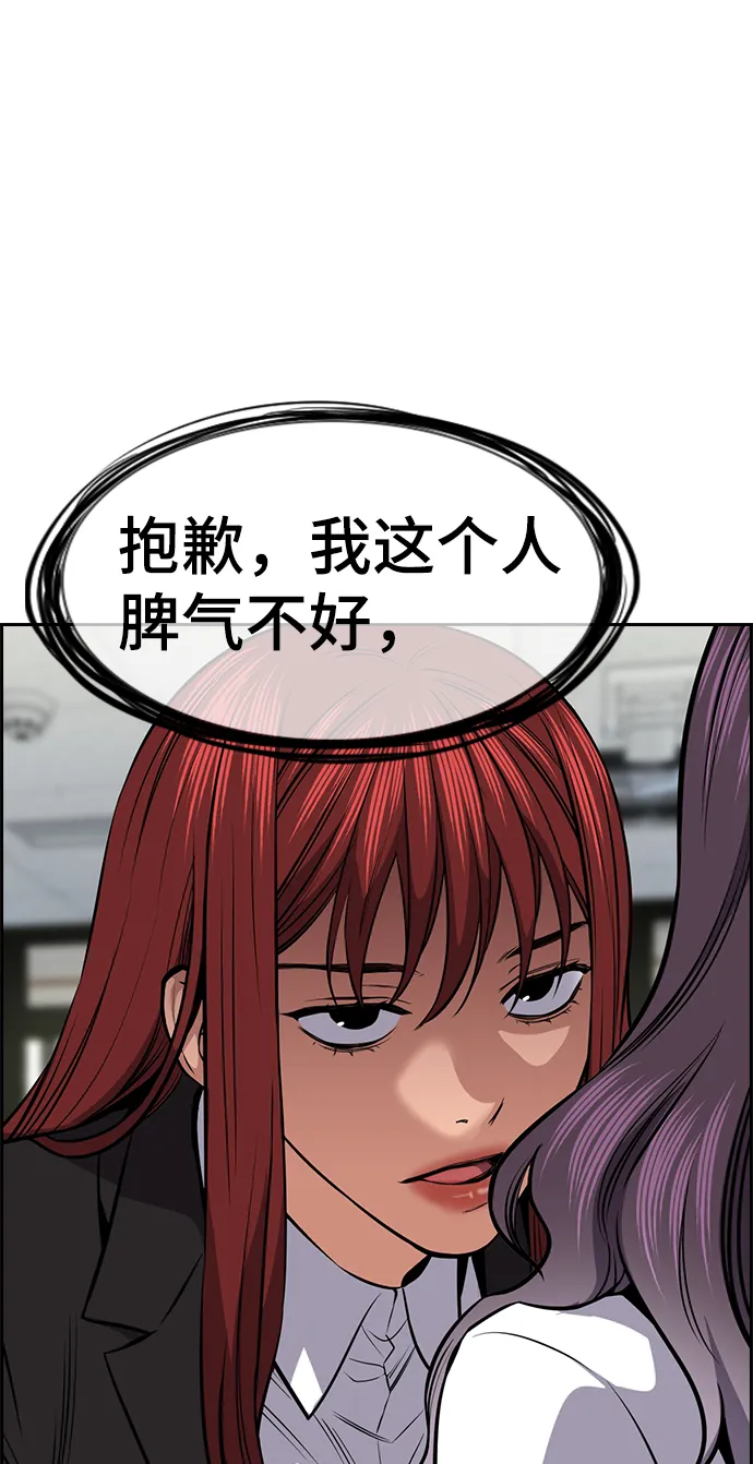 第18话 第34页
