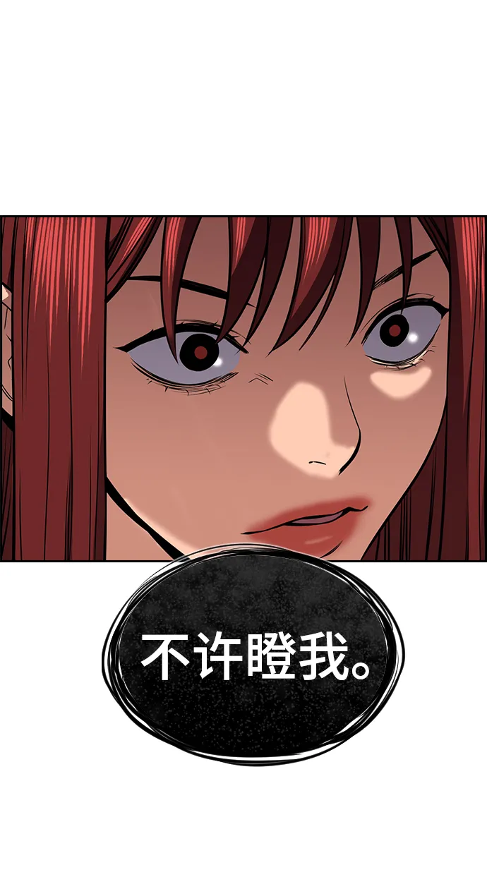 第18话 第36页