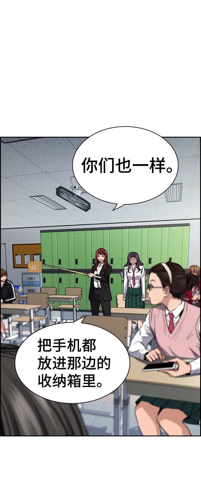 第18话 第39页