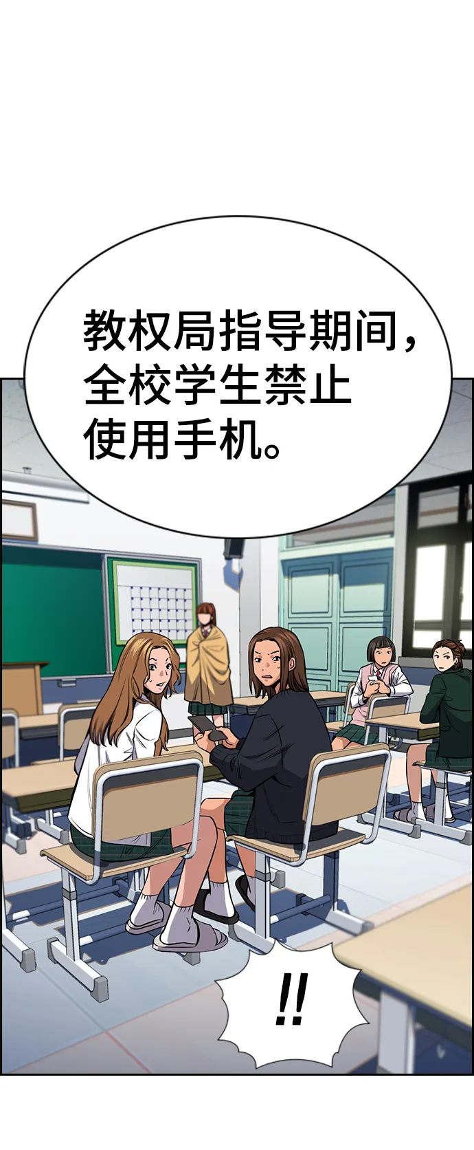 第18话 第40页