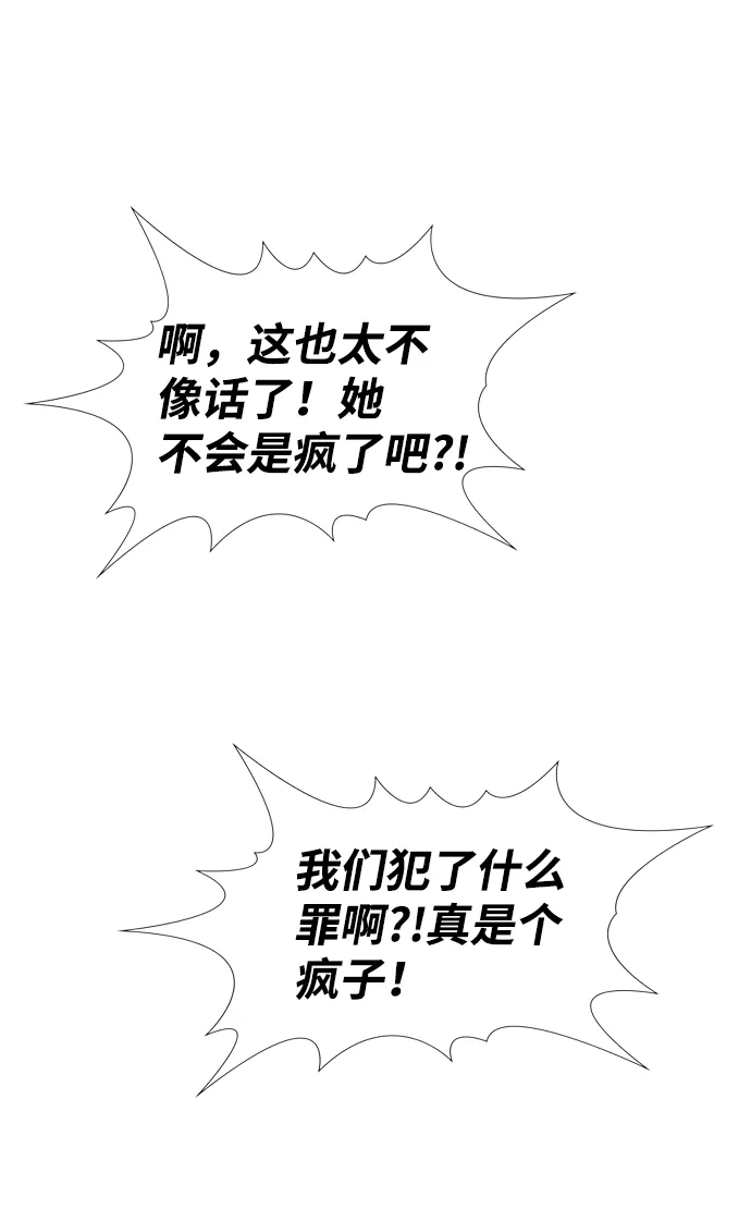 第18话 第41页