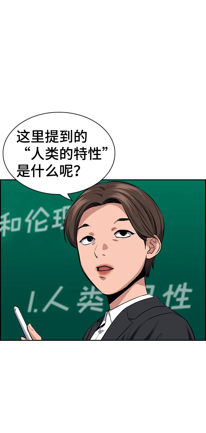 第18话 第44页