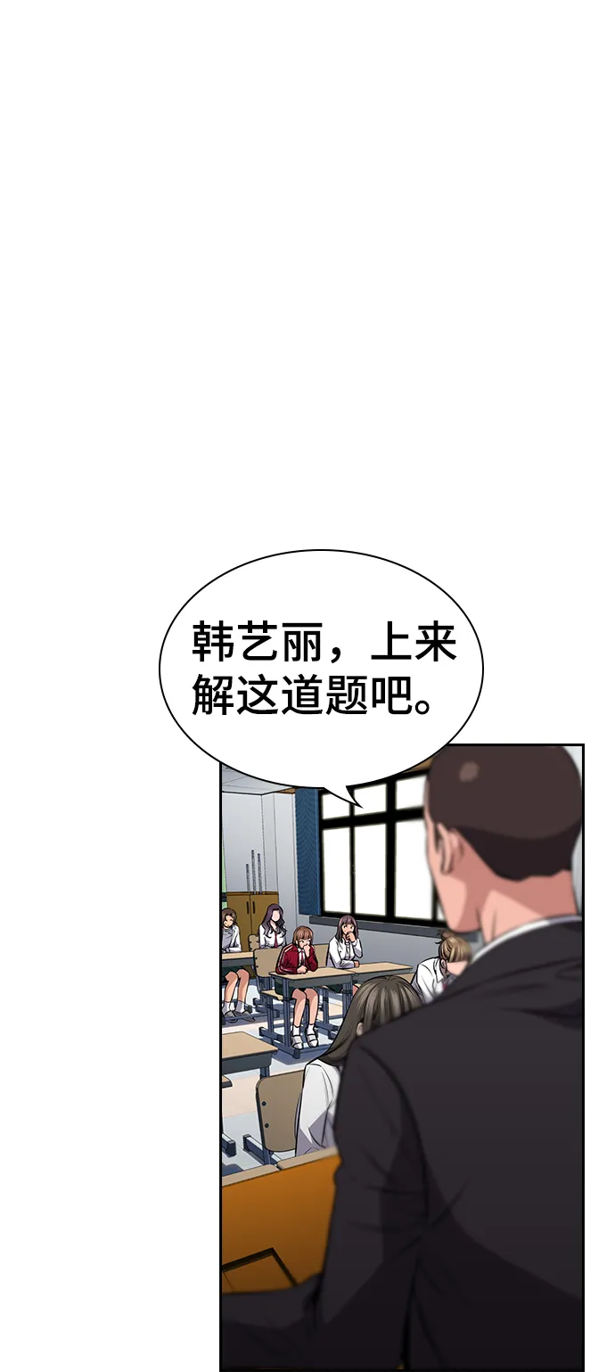 第18话 第46页