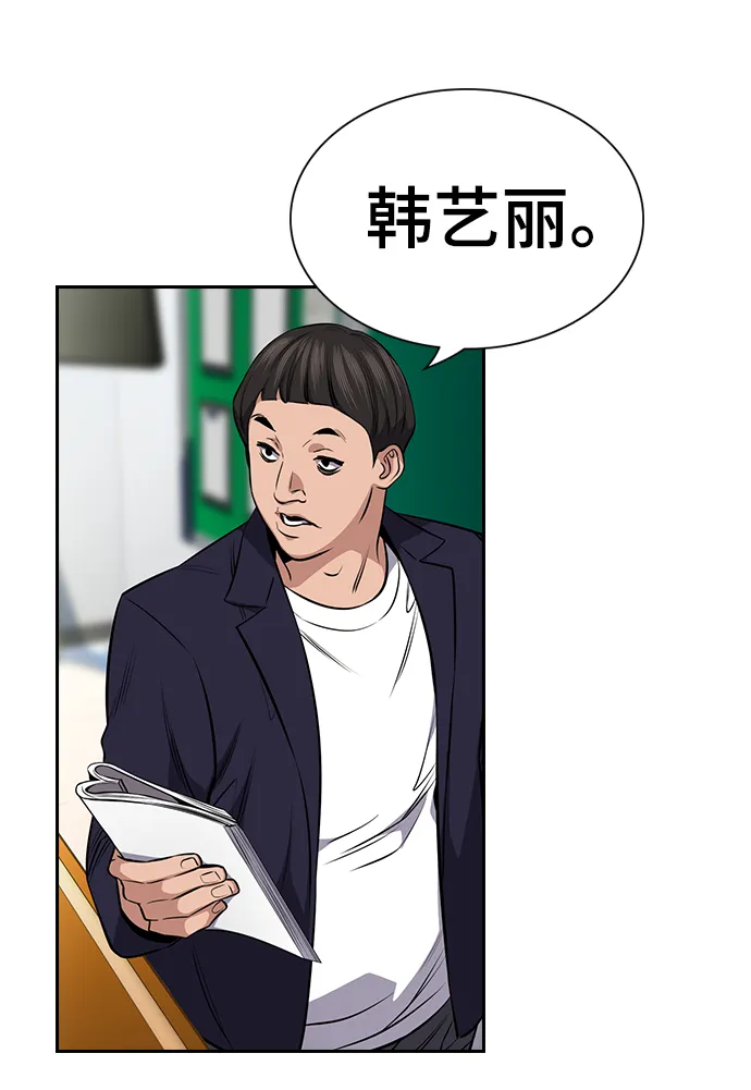 第18话 第47页