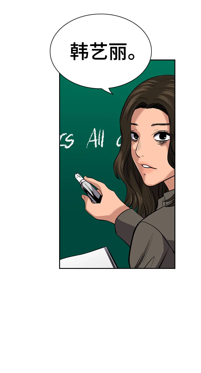 第18话 第48页