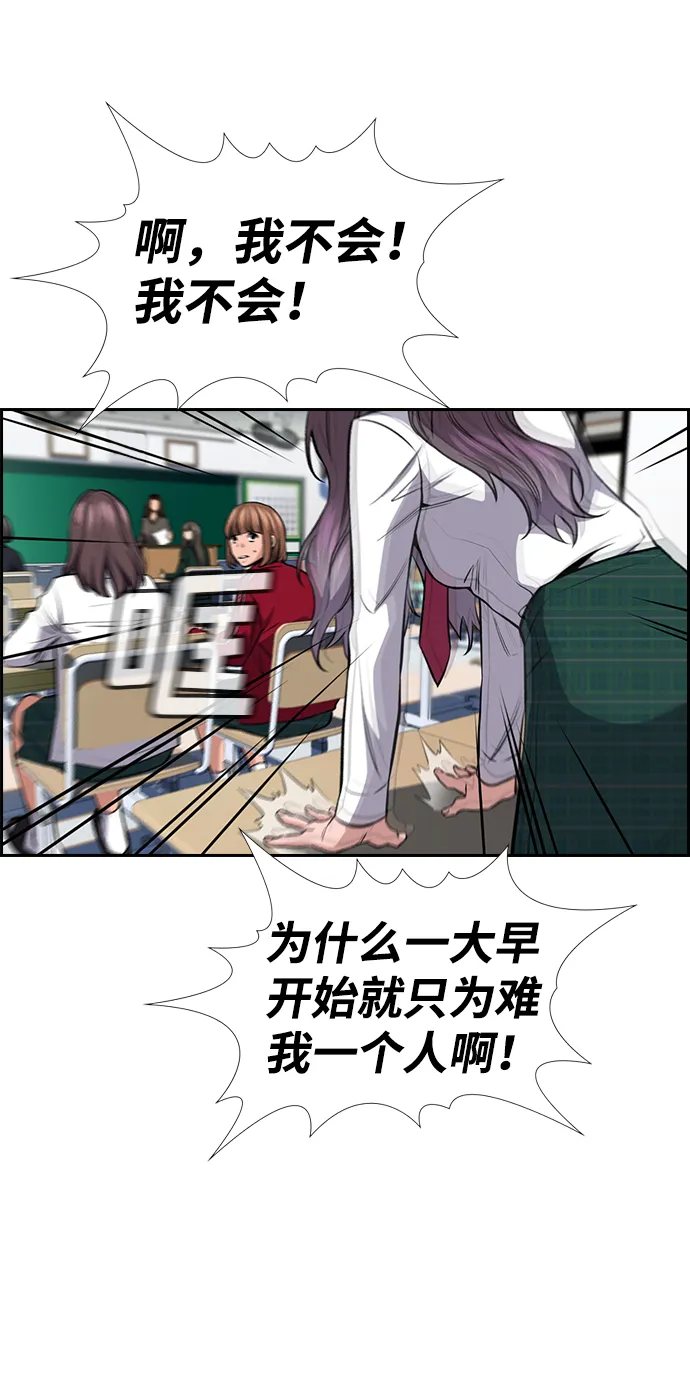 第18话 第49页