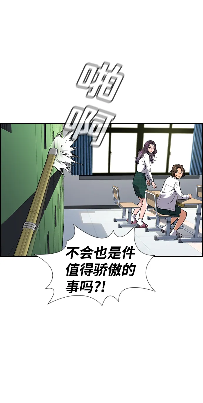第18话 第50页
