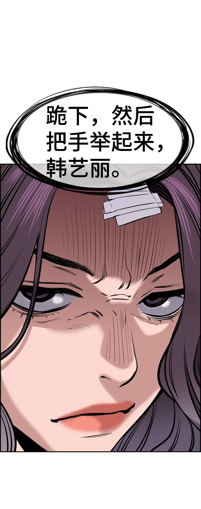 第18话 第53页