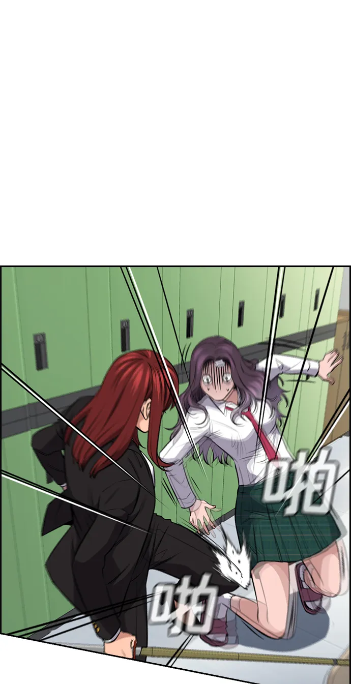 第18话 第57页