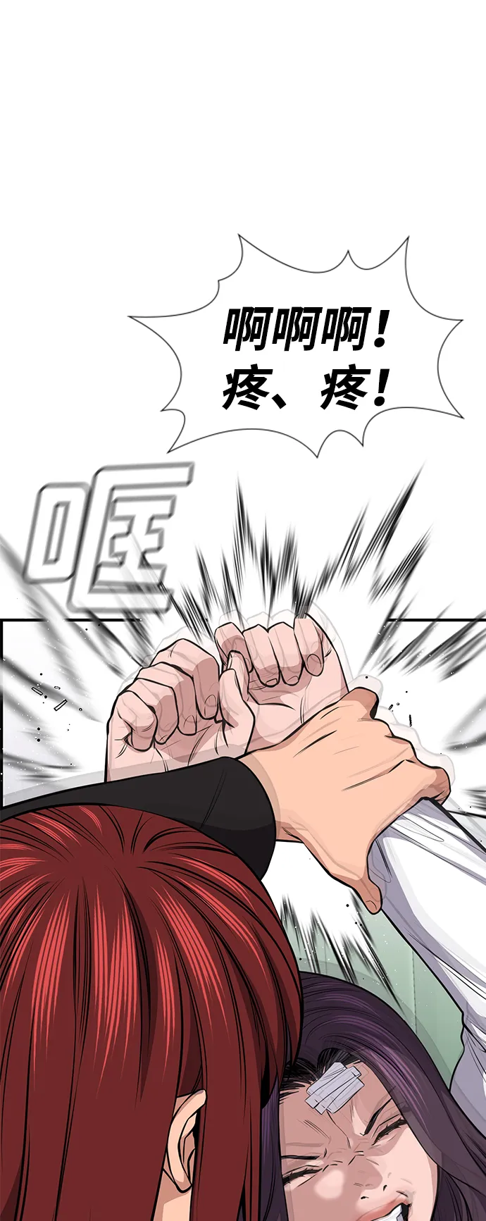 第18话 第60页