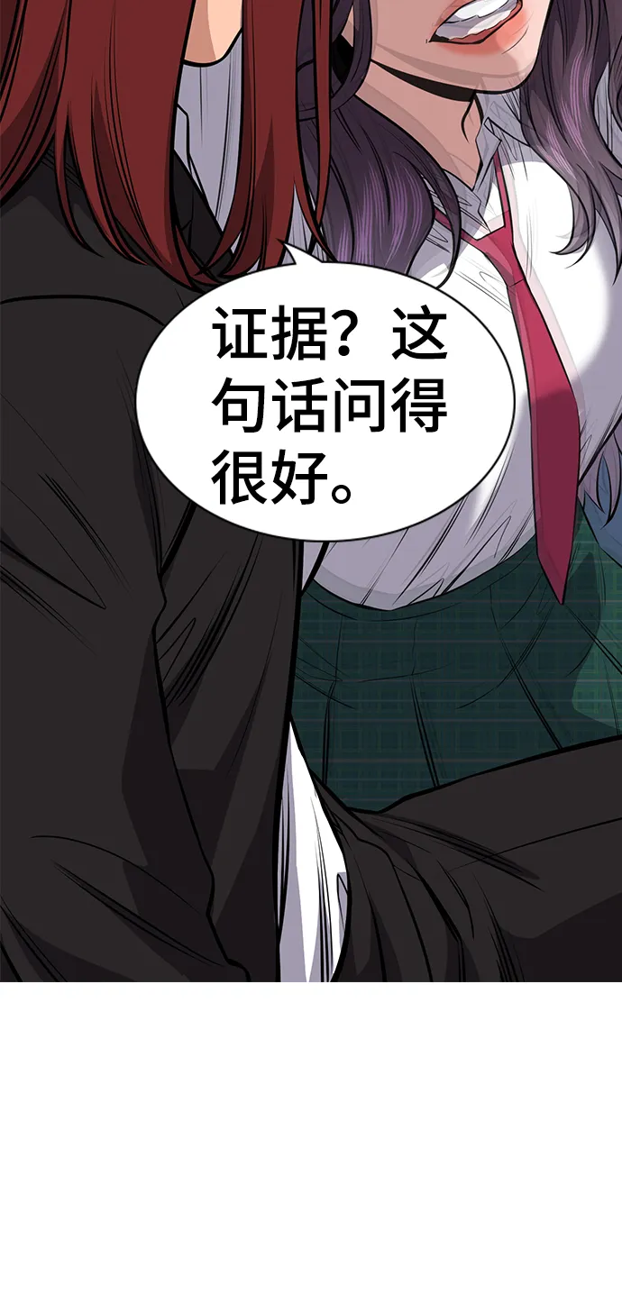 第18话 第61页