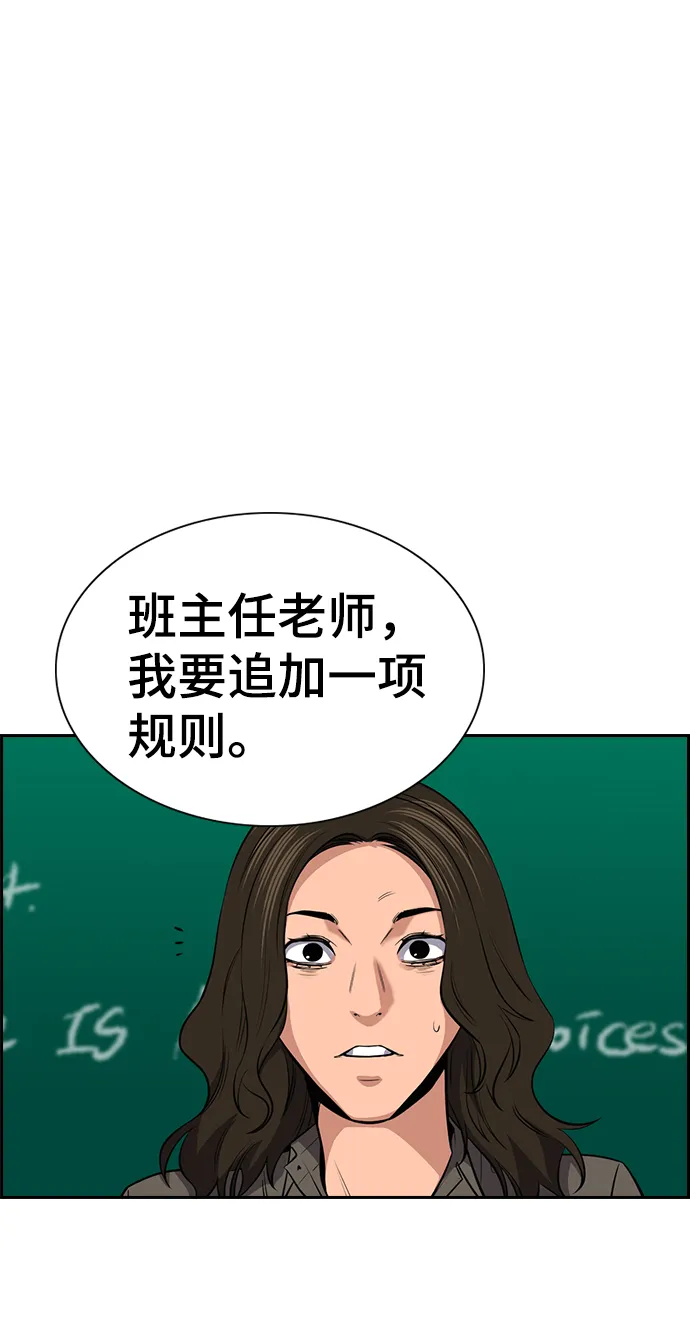 第18话 第64页