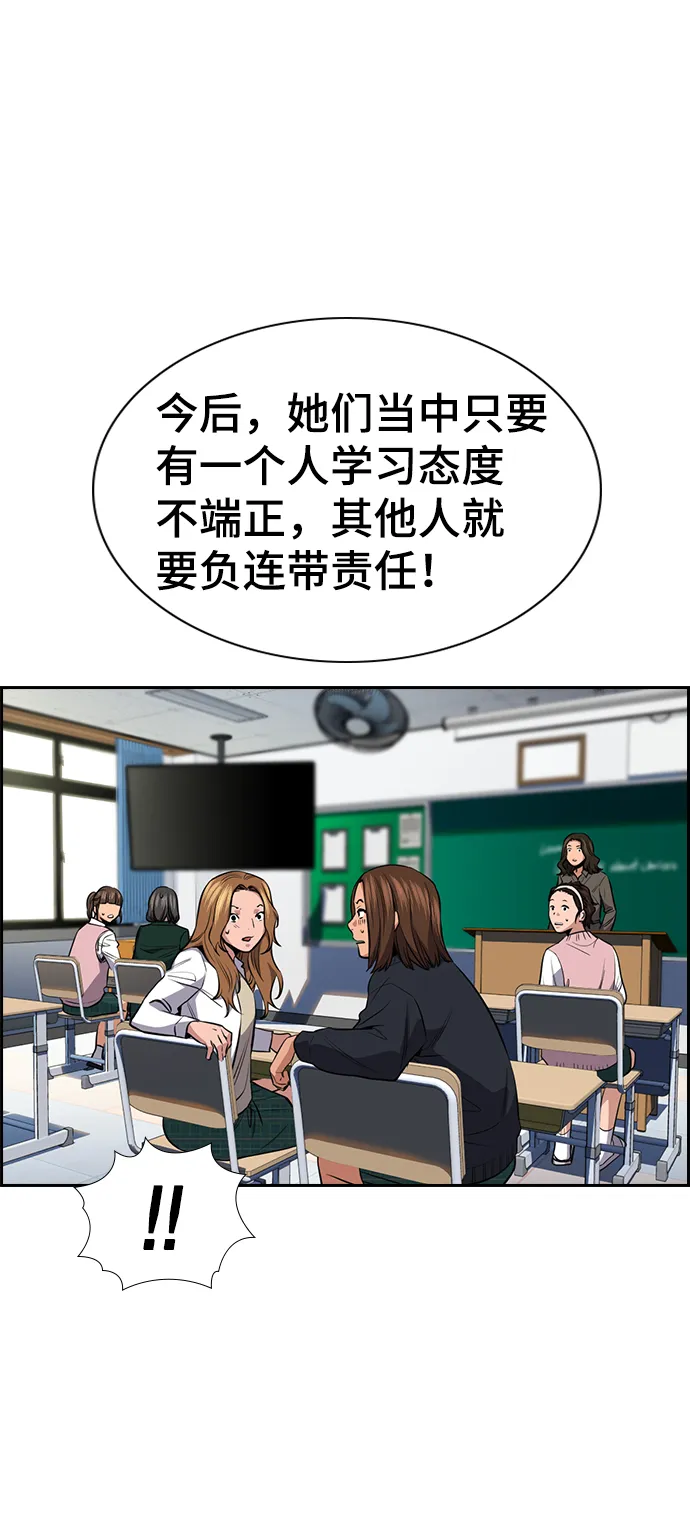 第18话 第65页