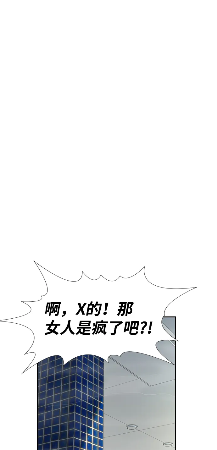 第18话 第67页