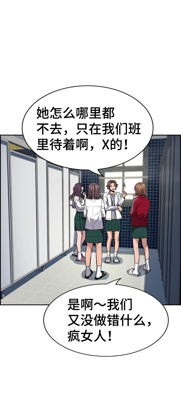 第18话 第69页
