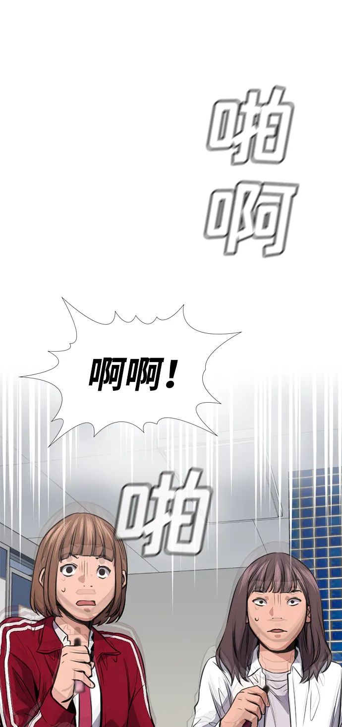 第18话 第73页